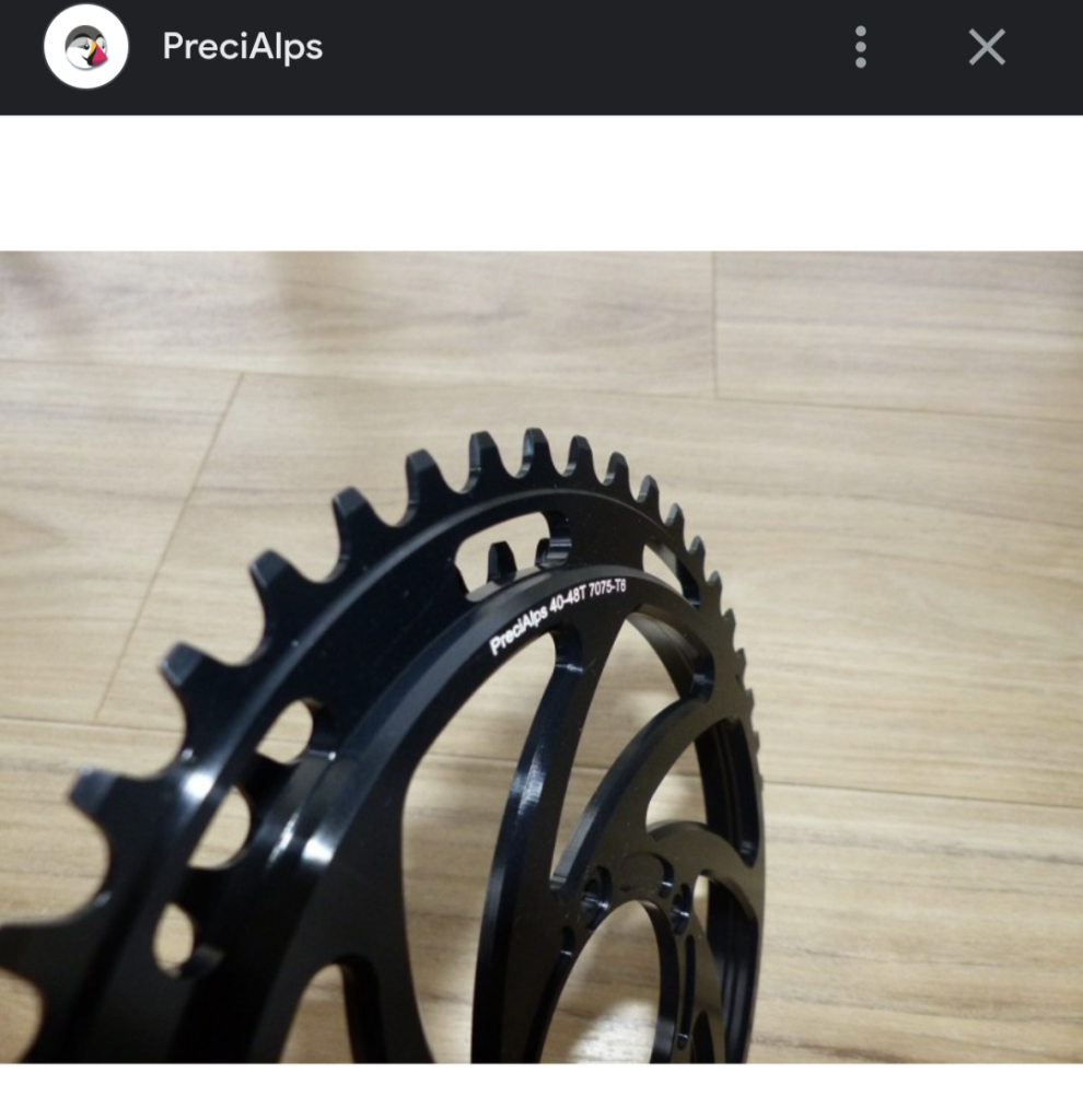 Screenshot_20240107-192042