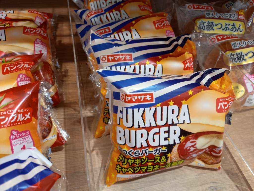 Fukkura Burger